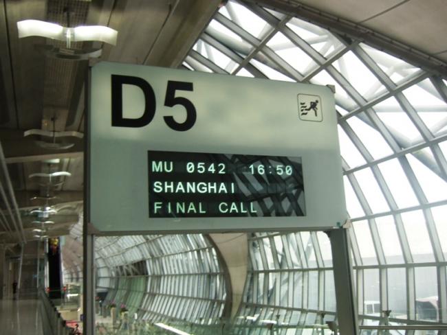 MU542 (56).JPG